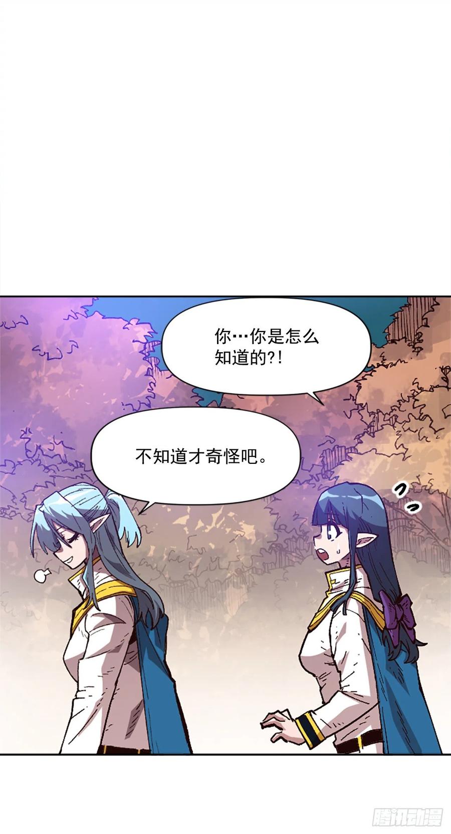 39.两个人的决斗(1/2)-第40话