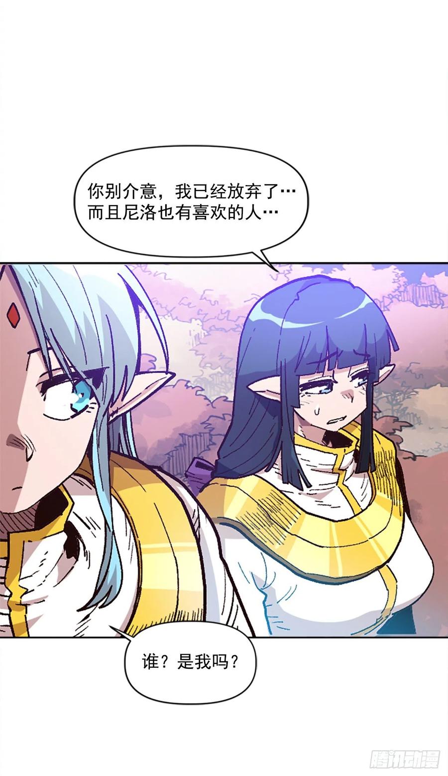 39.两个人的决斗(1/2)-第40话