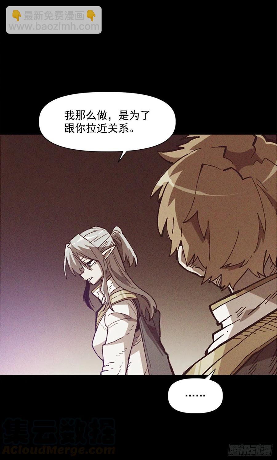 39.两个人的决斗(1/2)-第40话