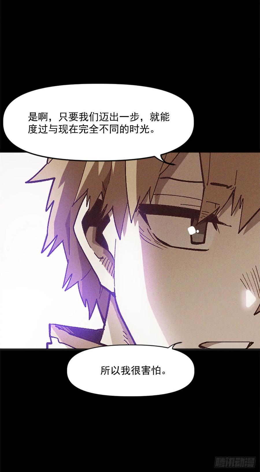 39.两个人的决斗(1/2)-第40话