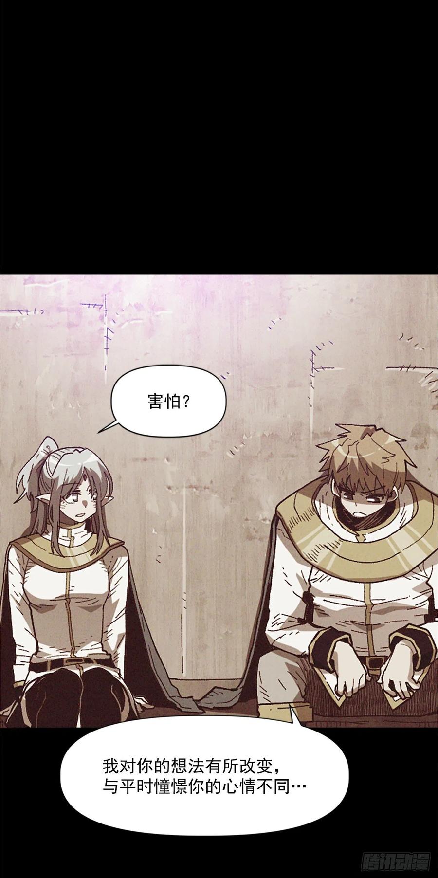 39.两个人的决斗(1/2)-第40话