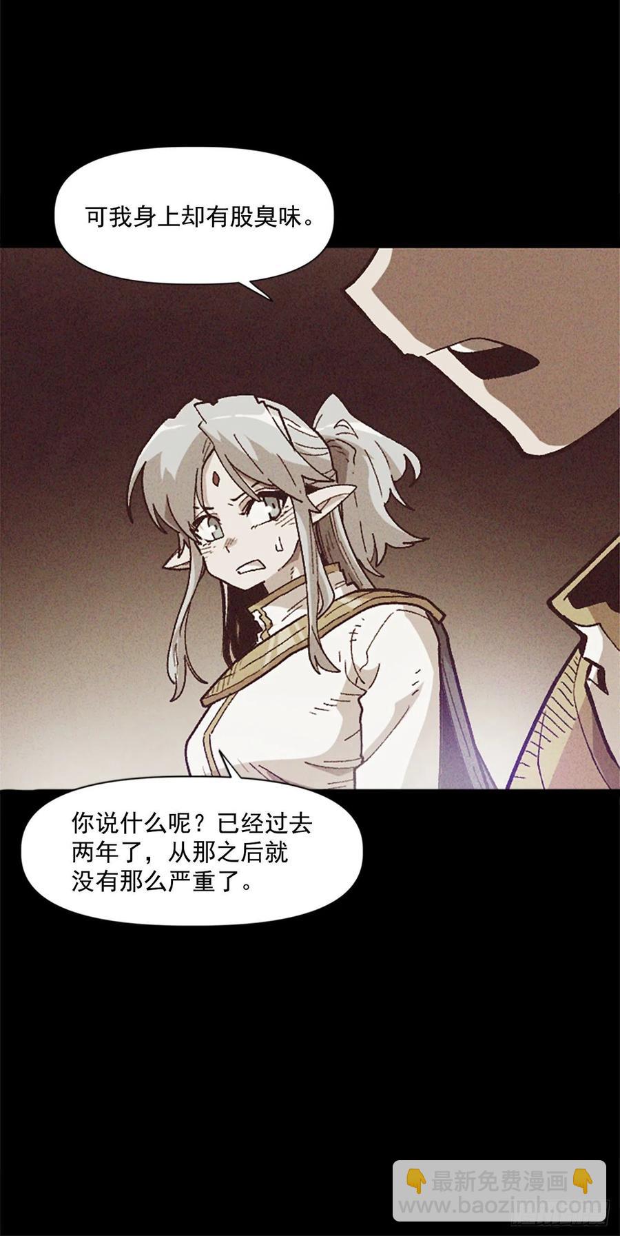 39.两个人的决斗(1/2)-第40话