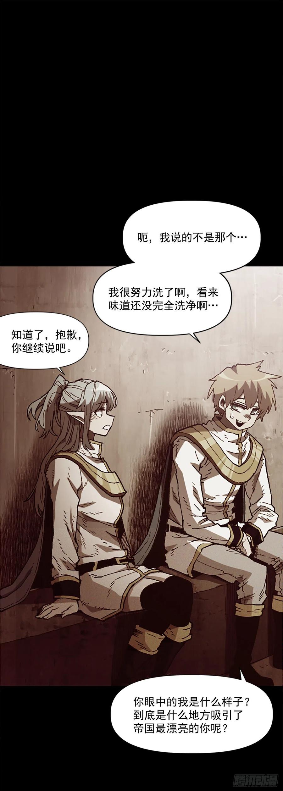 39.两个人的决斗(1/2)-第40话