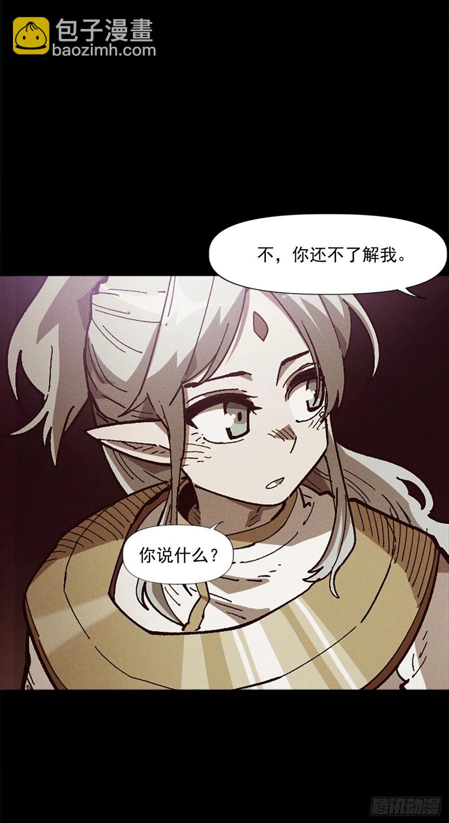 39.两个人的决斗(1/2)-第40话