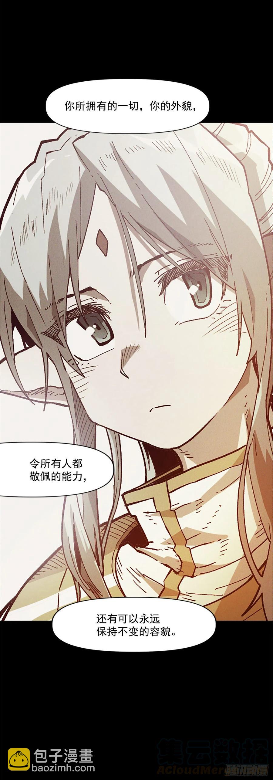 39.两个人的决斗(1/2)-第40话