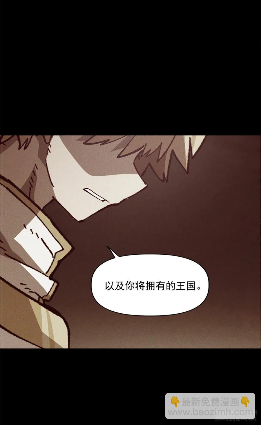 39.两个人的决斗(1/2)-第40话