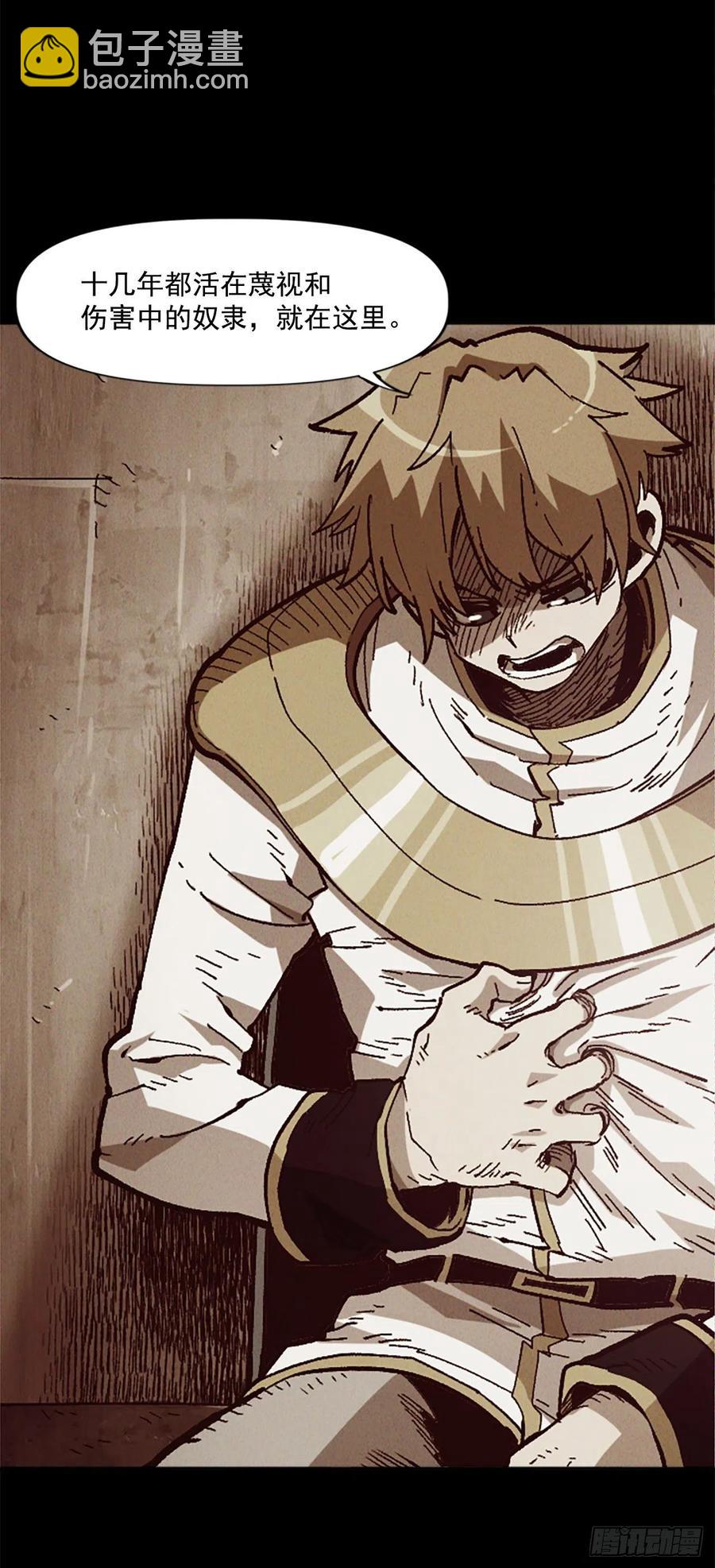 39.两个人的决斗(1/2)-第40话