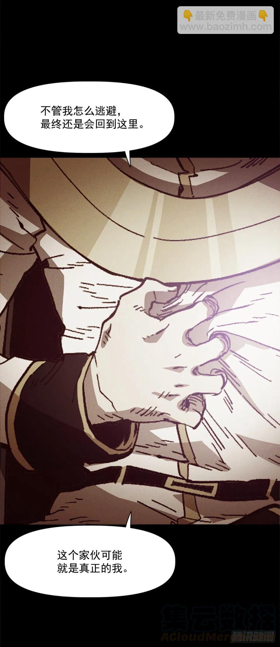 39.两个人的决斗(1/2)-第40话