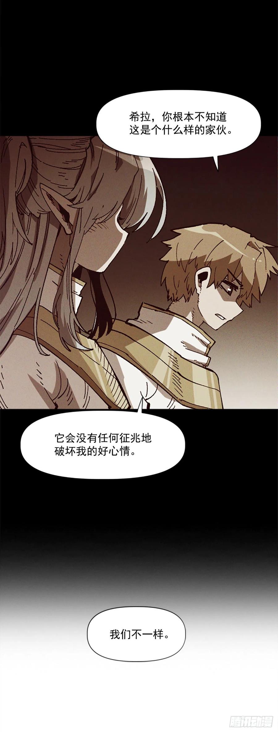 39.两个人的决斗(1/2)-第40话