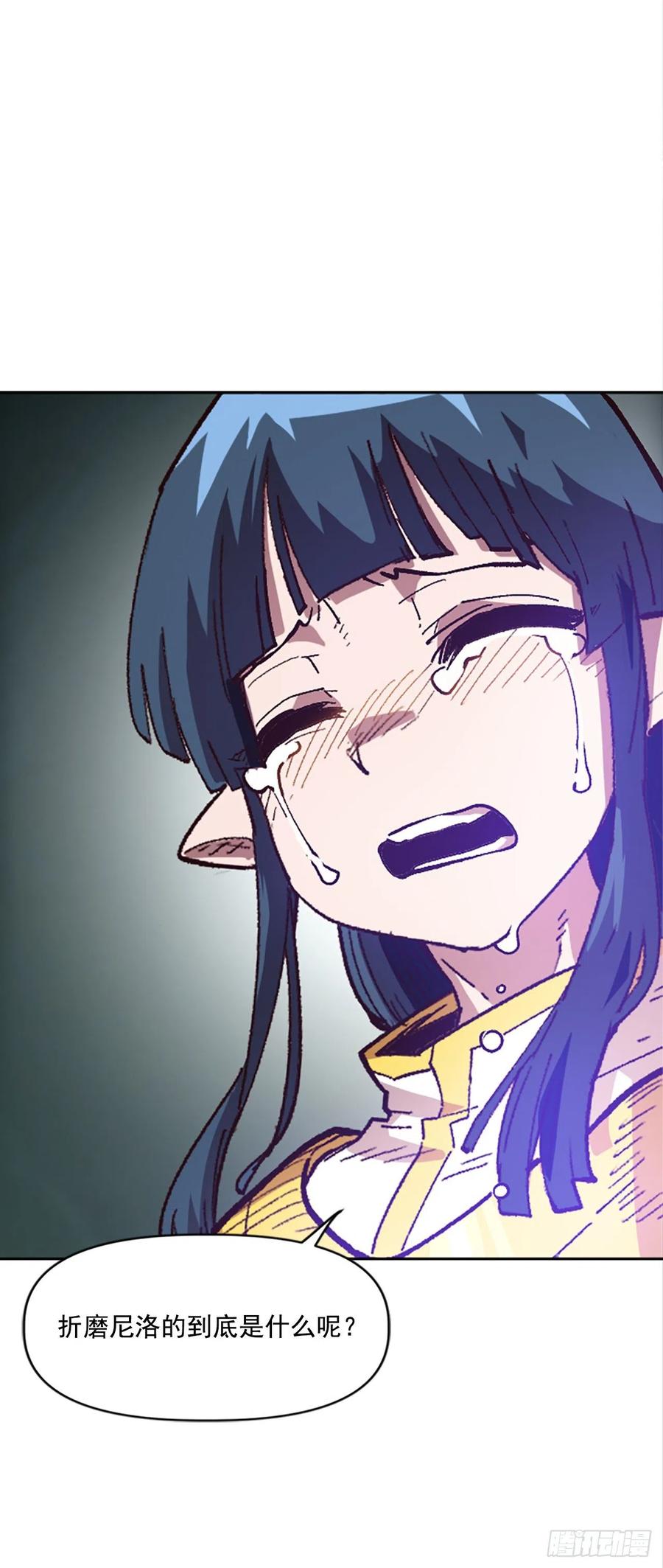 39.两个人的决斗(1/2)-第40话