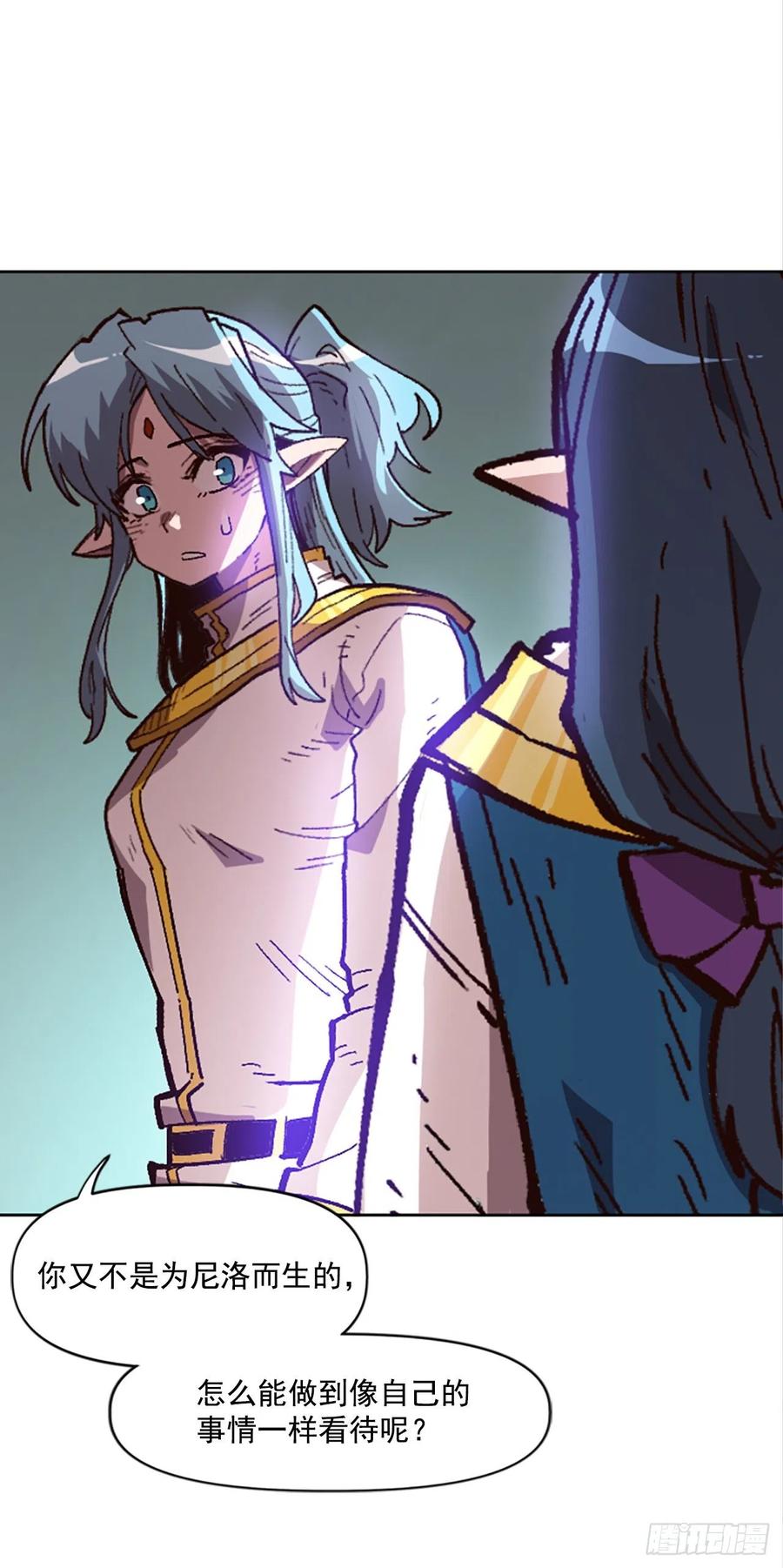 39.两个人的决斗(1/2)-第40话