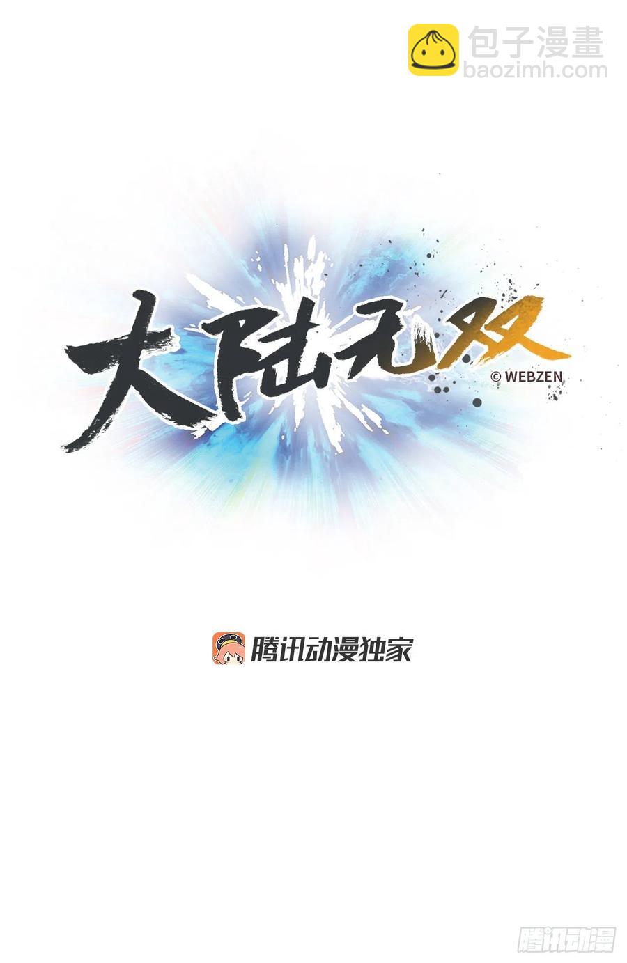 39.两个人的决斗(1/2)-第40话