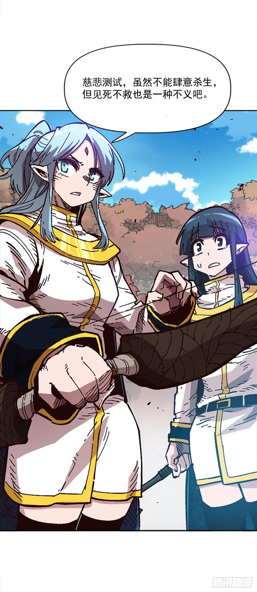 39.两个人的决斗(1/2)-第40话