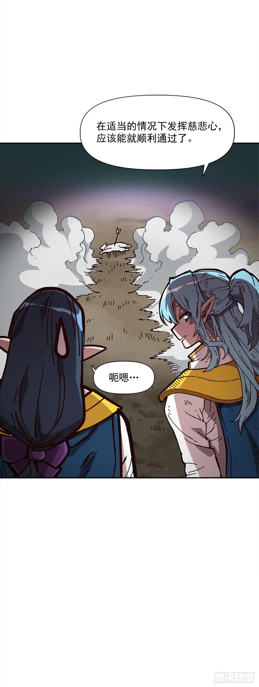 39.两个人的决斗(1/2)-第40话