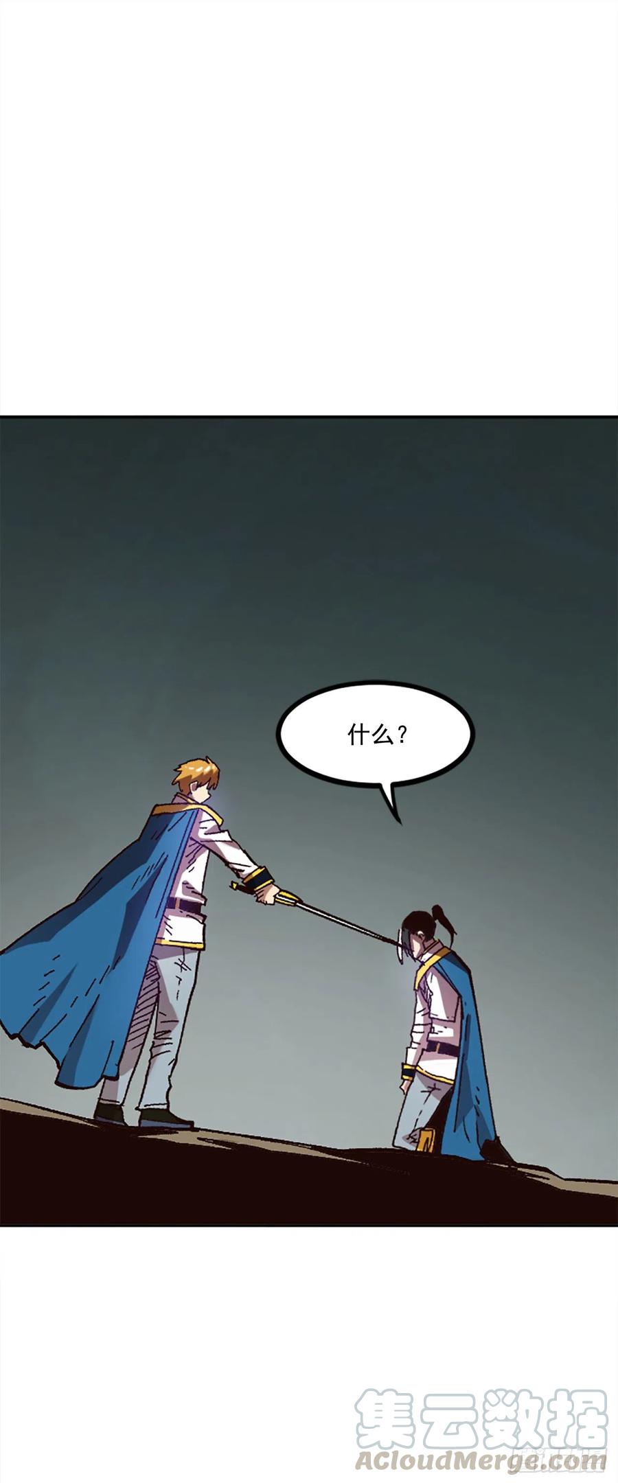 41.尼洛父母的往事(1/2)-第42话