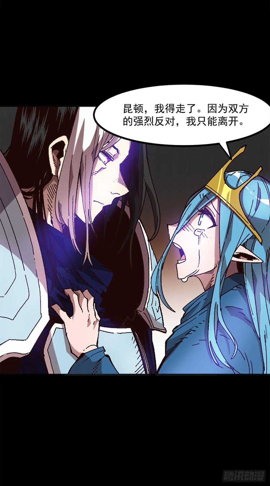 41.尼洛父母的往事(1/2)-第42话