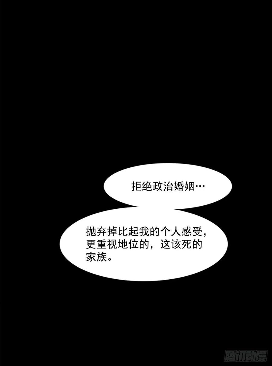 41.尼洛父母的往事(1/2)-第42话