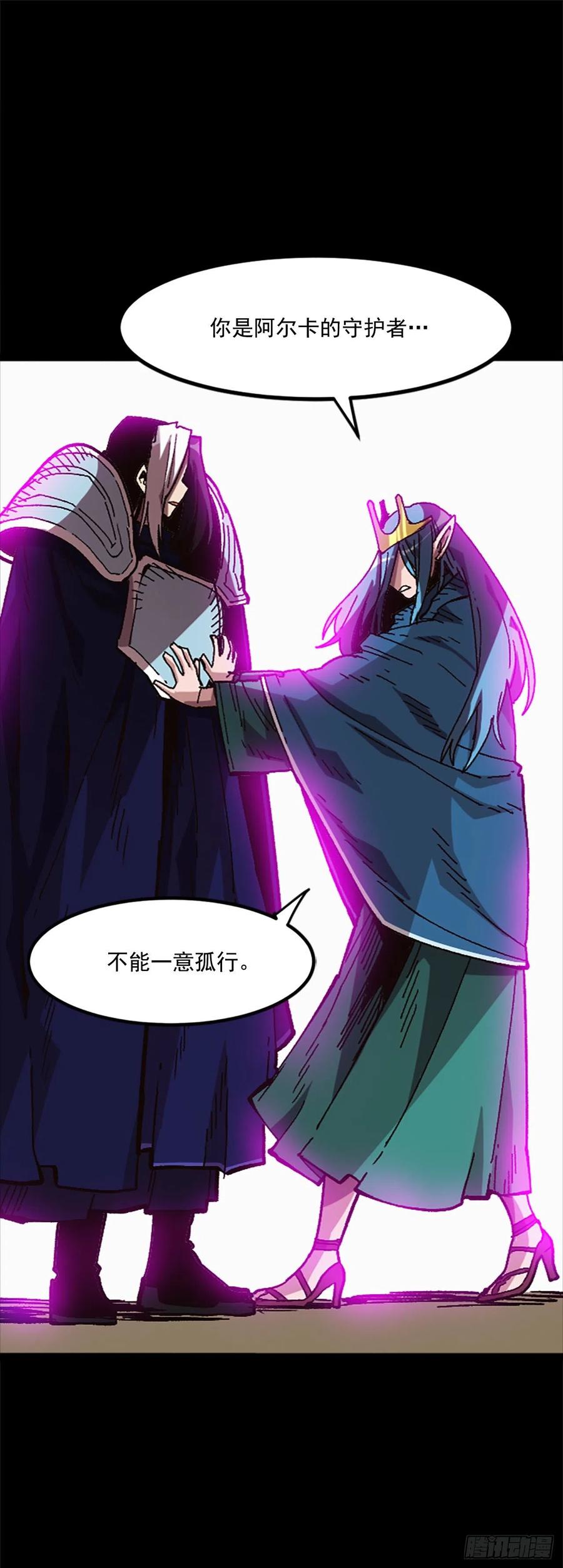 41.尼洛父母的往事(1/2)-第42话