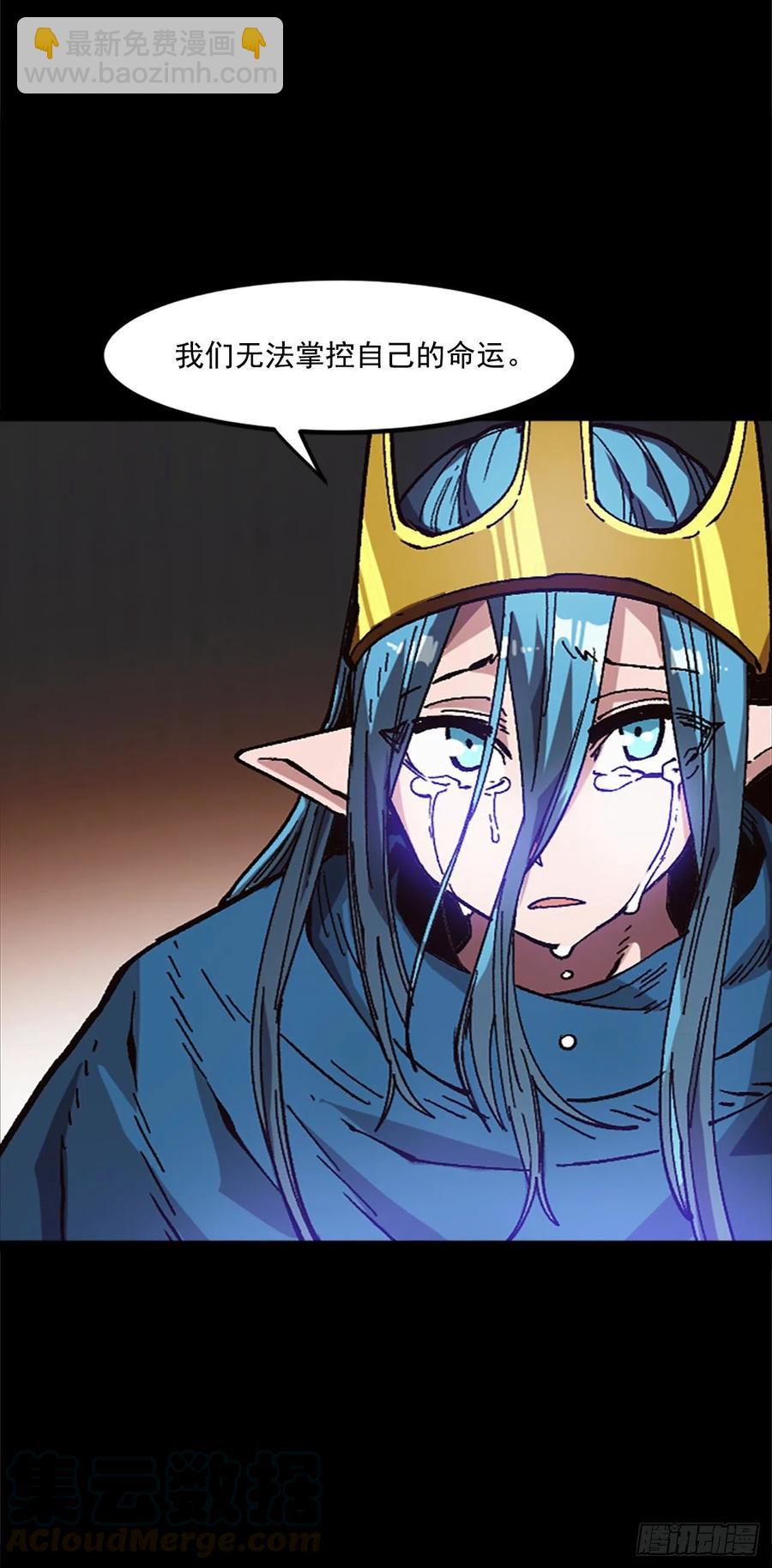 41.尼洛父母的往事(1/2)-第42话