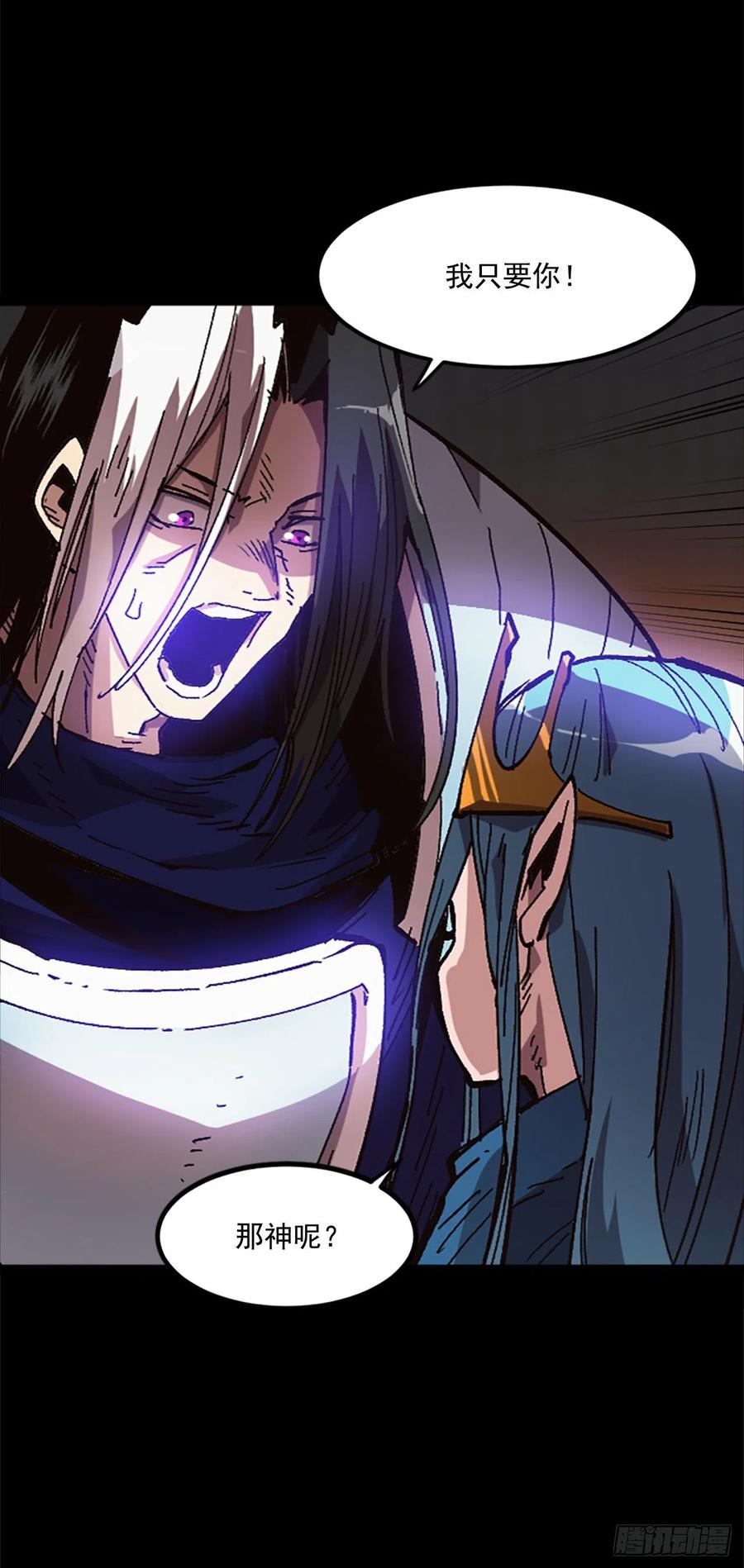 41.尼洛父母的往事(1/2)-第42话