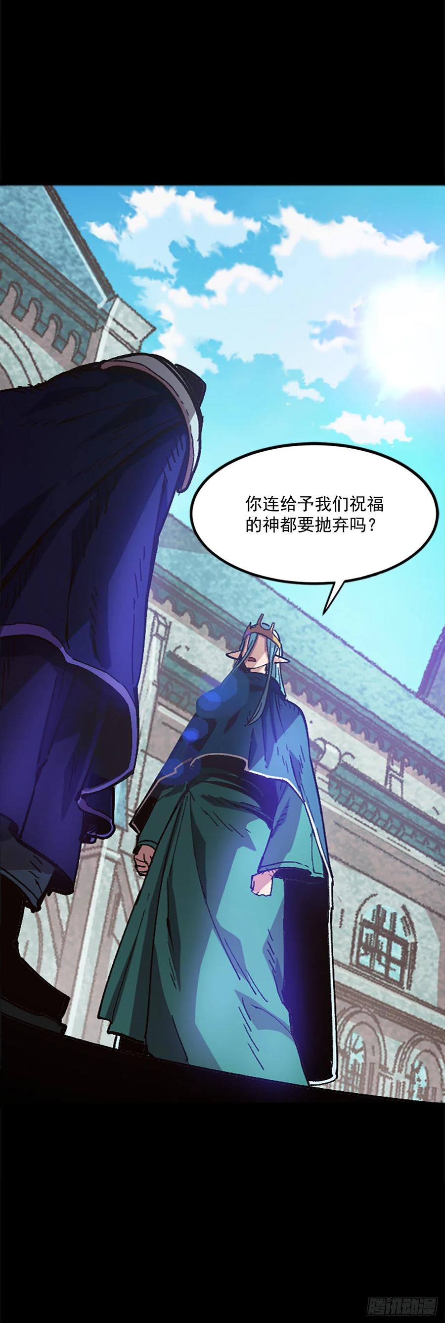 41.尼洛父母的往事(1/2)-第42话