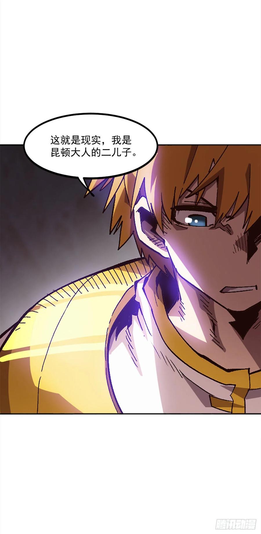 41.尼洛父母的往事(1/2)-第42话