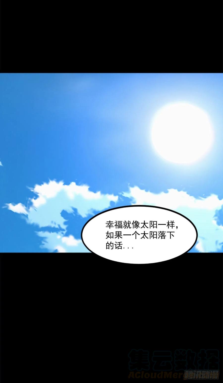 41.尼洛父母的往事(1/2)-第42话