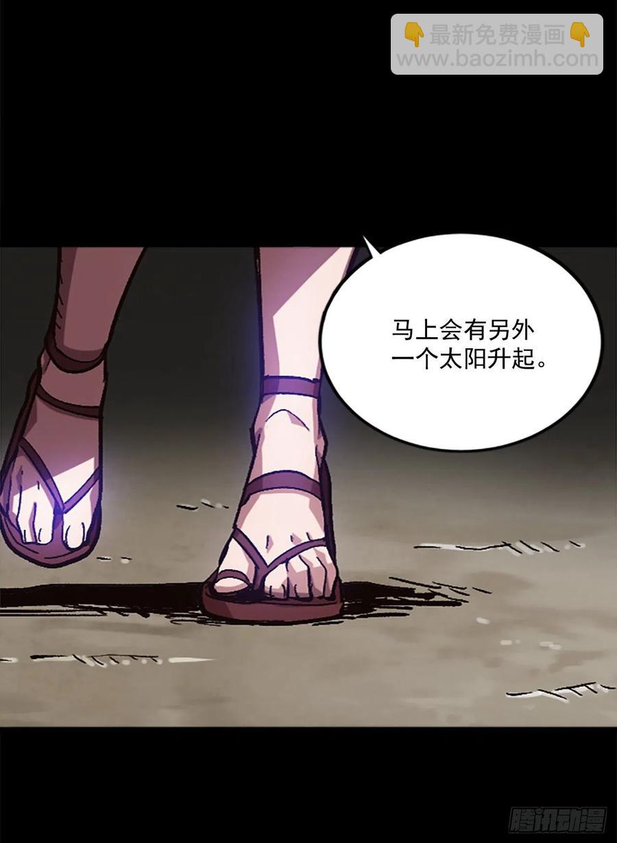 41.尼洛父母的往事(1/2)-第42话