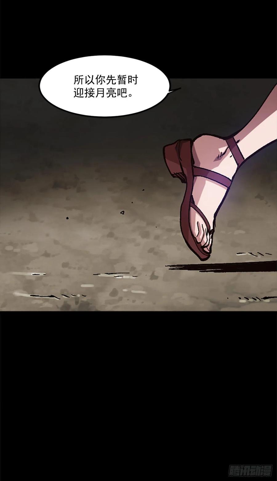 41.尼洛父母的往事(1/2)-第42话