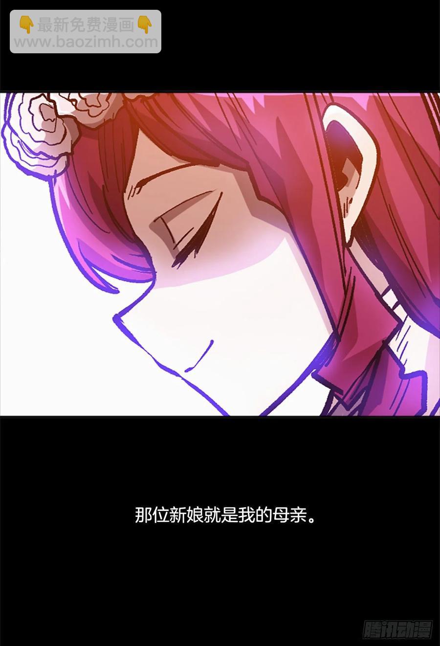 41.尼洛父母的往事(1/2)-第42话