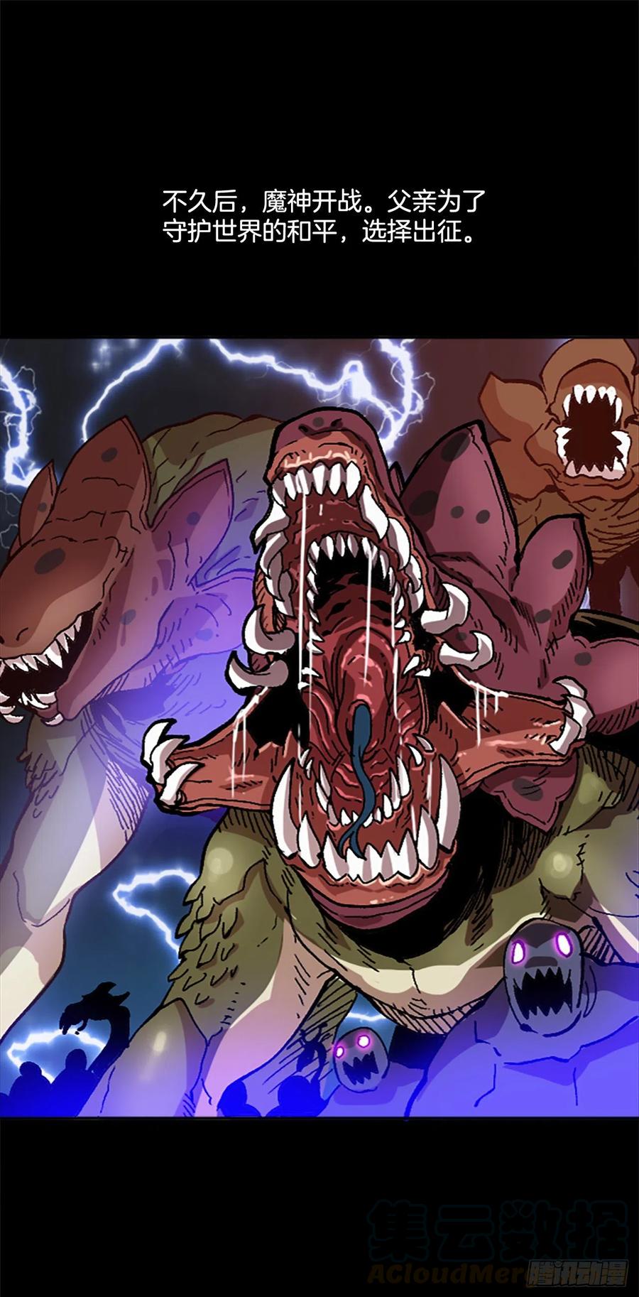 41.尼洛父母的往事(1/2)-第42话