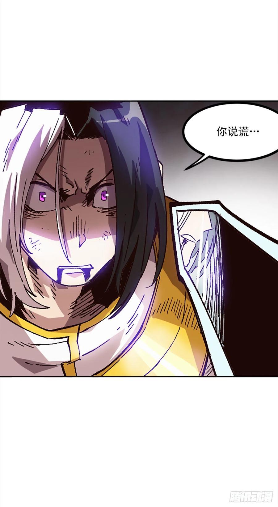 41.尼洛父母的往事(1/2)-第42话