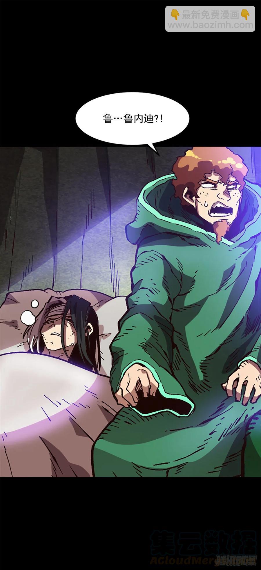 41.尼洛父母的往事(1/2)-第42话