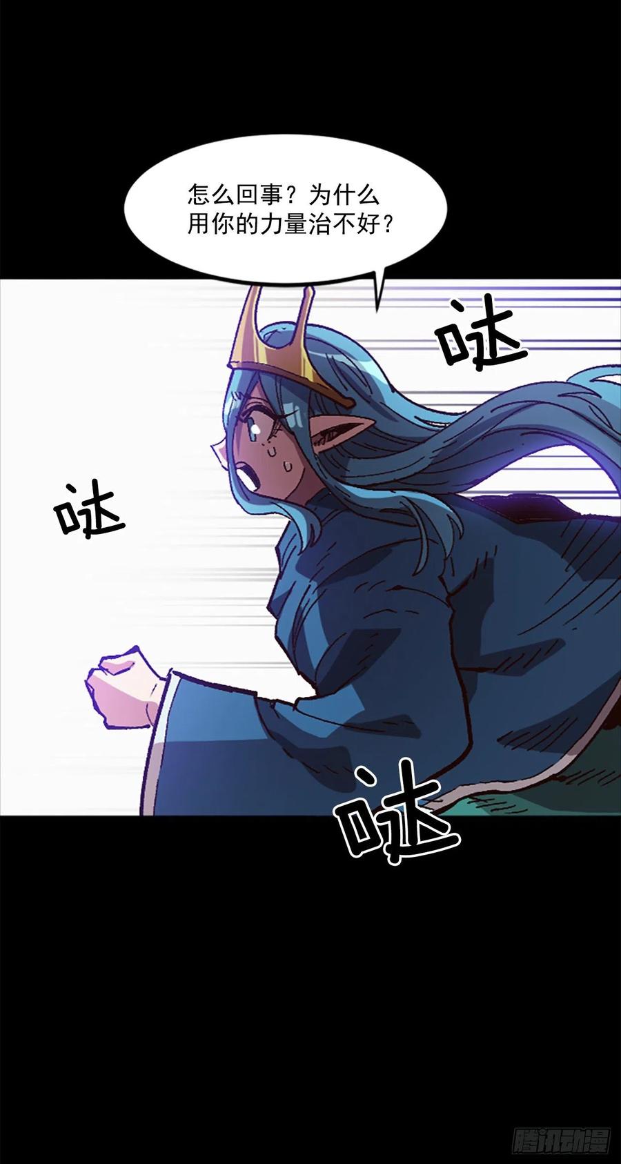 41.尼洛父母的往事(1/2)-第42话