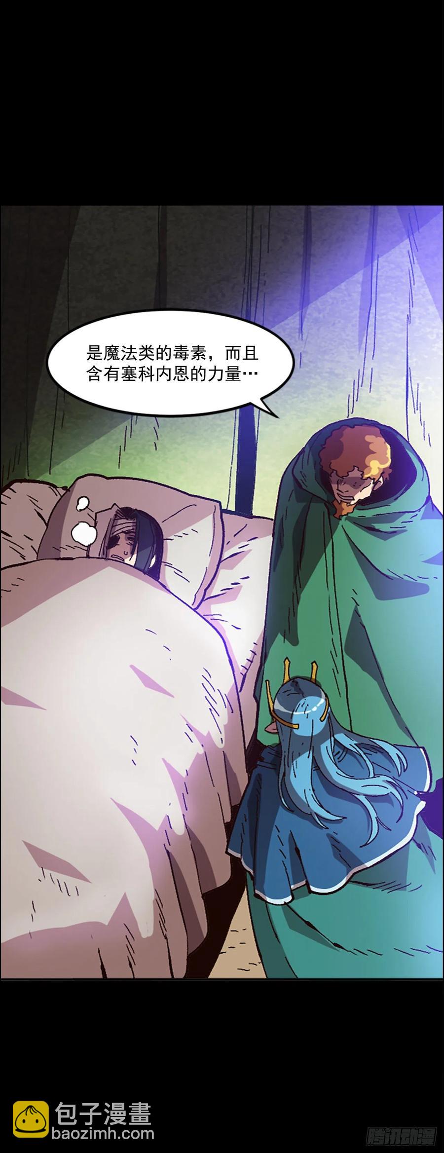 41.尼洛父母的往事(1/2)-第42话