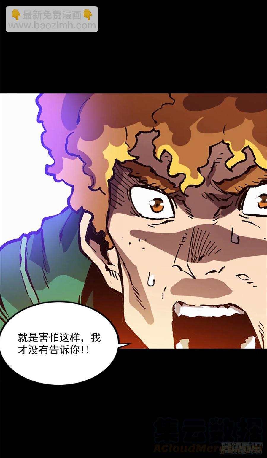 41.尼洛父母的往事(1/2)-第42话