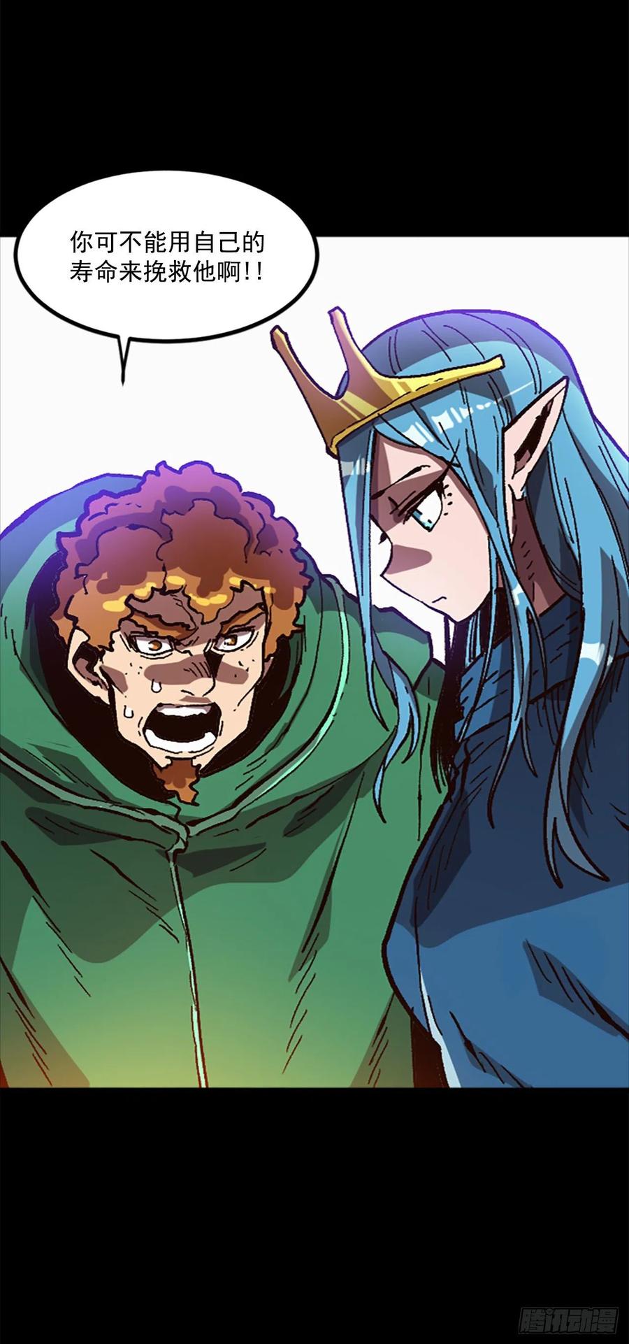 41.尼洛父母的往事(1/2)-第42话