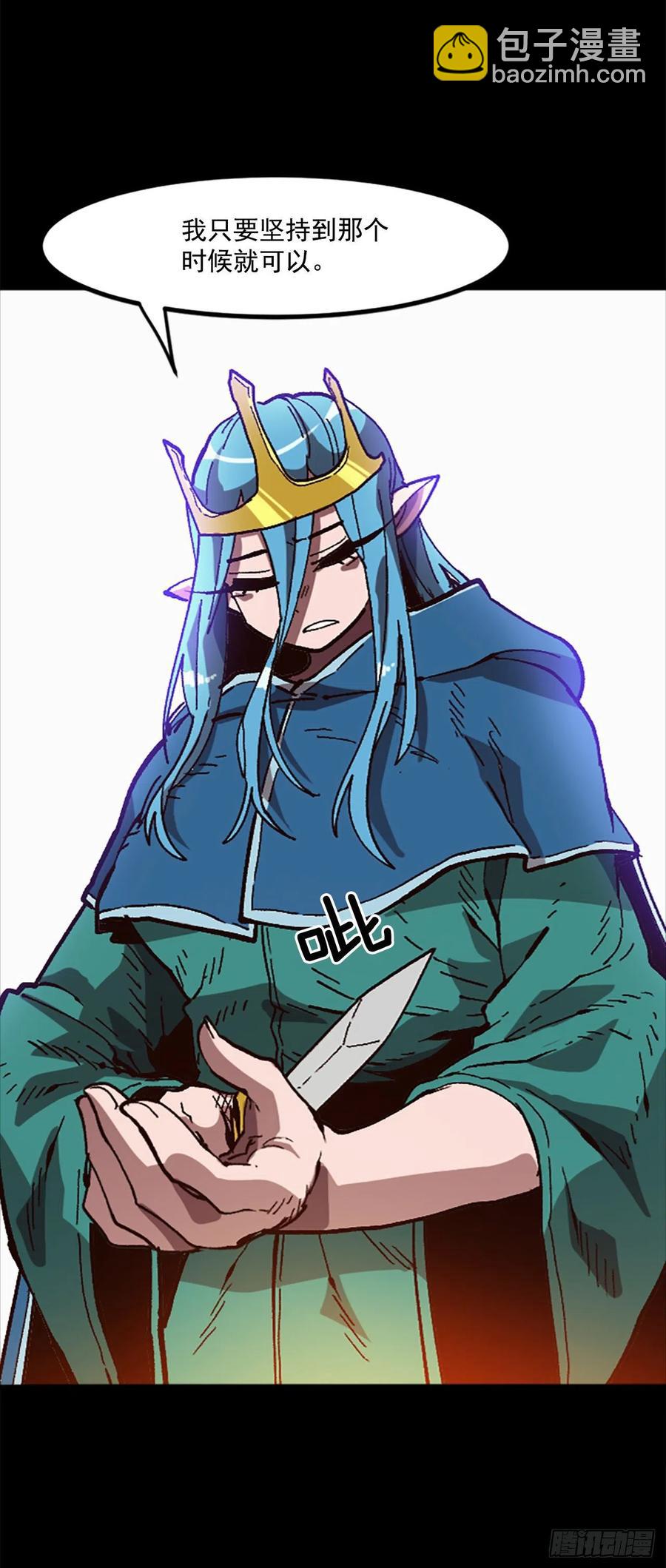 41.尼洛父母的往事(1/2)-第42话