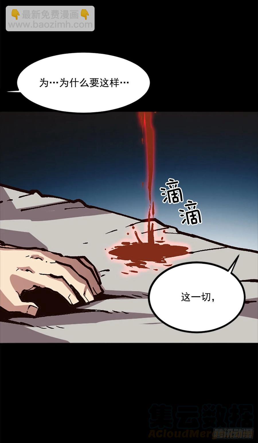 41.尼洛父母的往事(1/2)-第42话