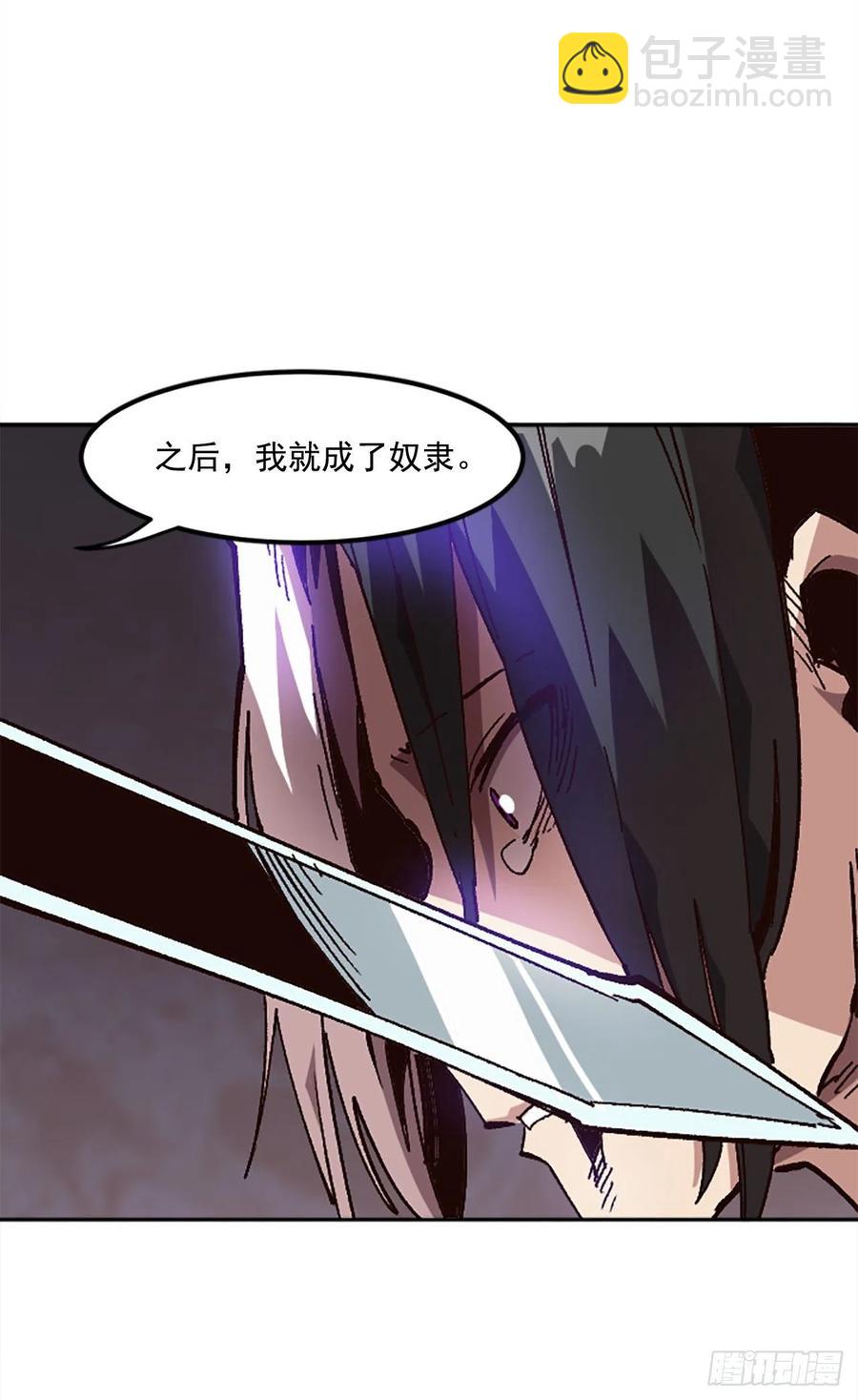 41.尼洛父母的往事(1/2)-第42话