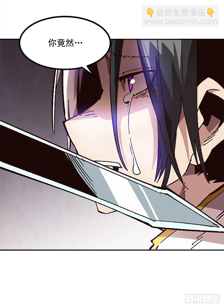 41.尼洛父母的往事(1/2)-第42话