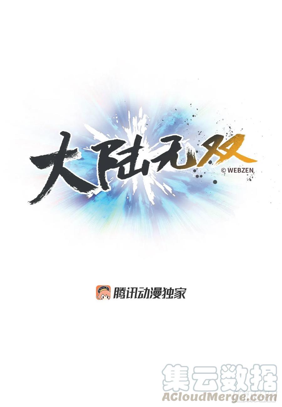 41.尼洛父母的往事(1/2)-第42话