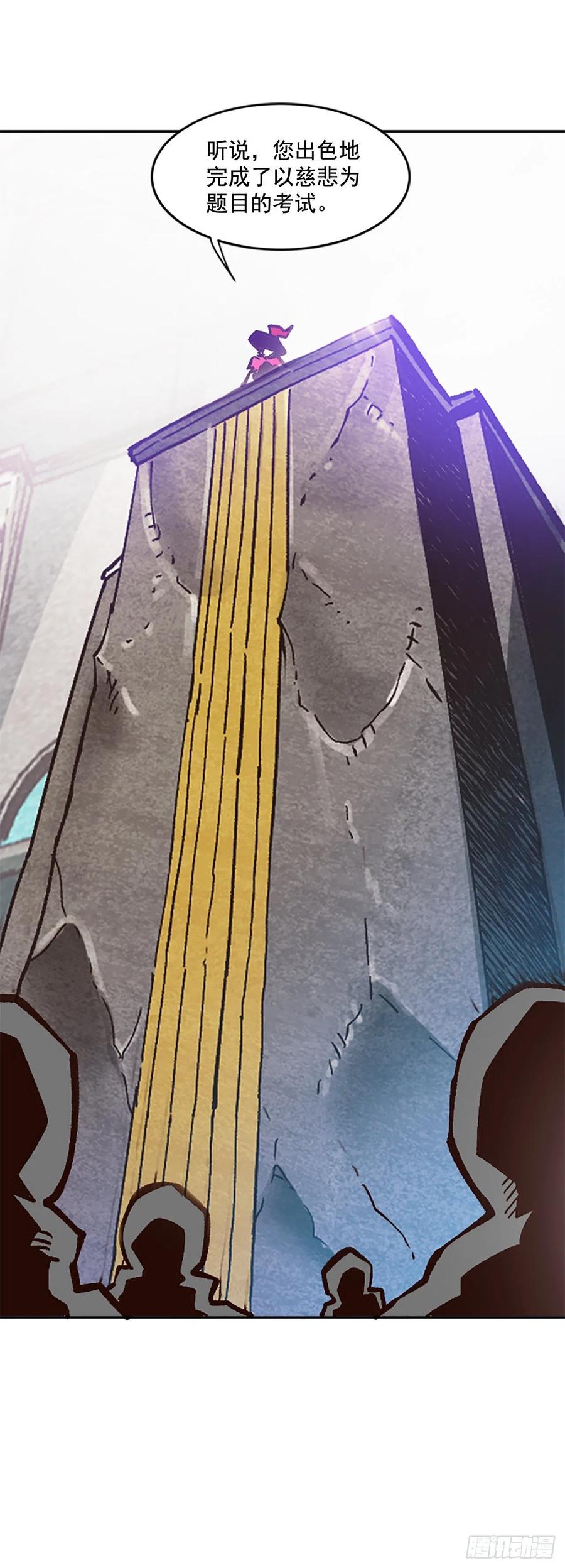 43.选择舞伴(1/2)-第44话