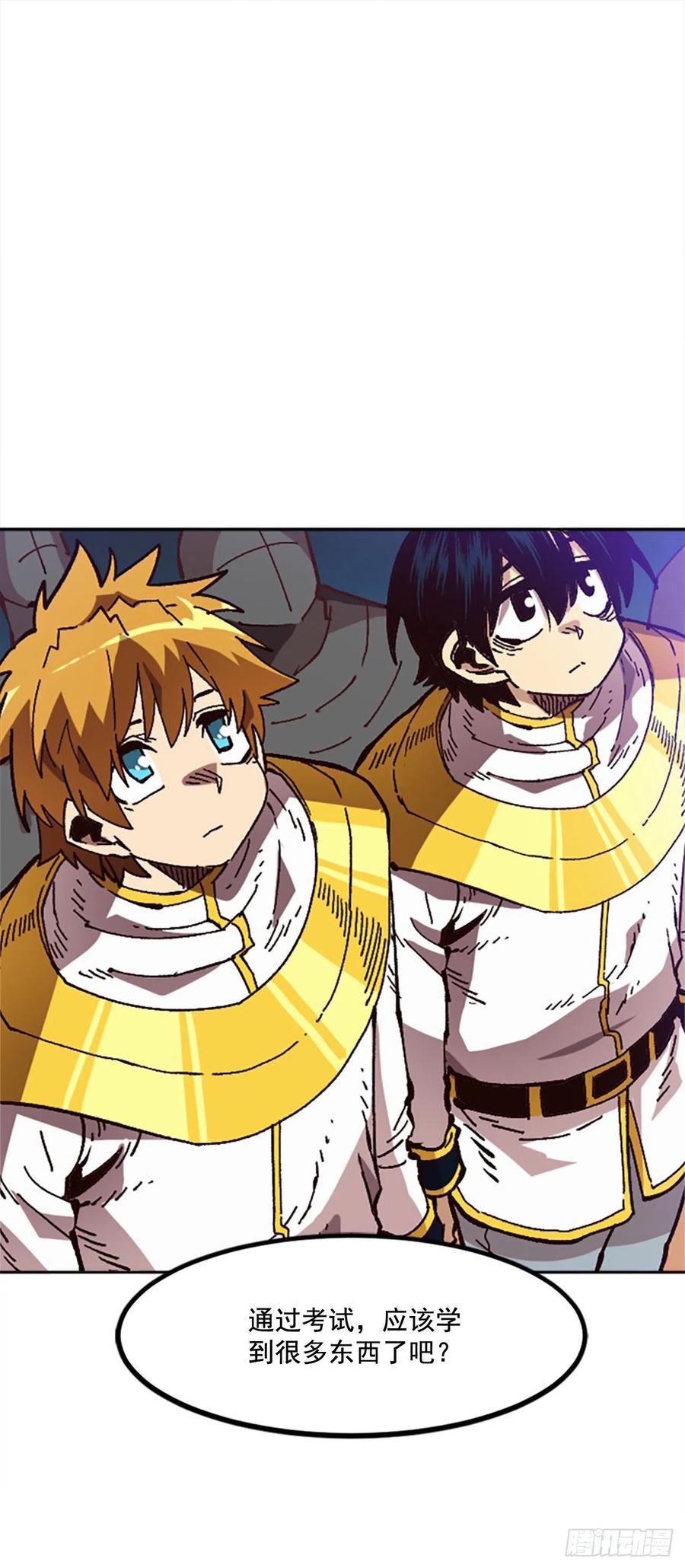 43.选择舞伴(1/2)-第44话