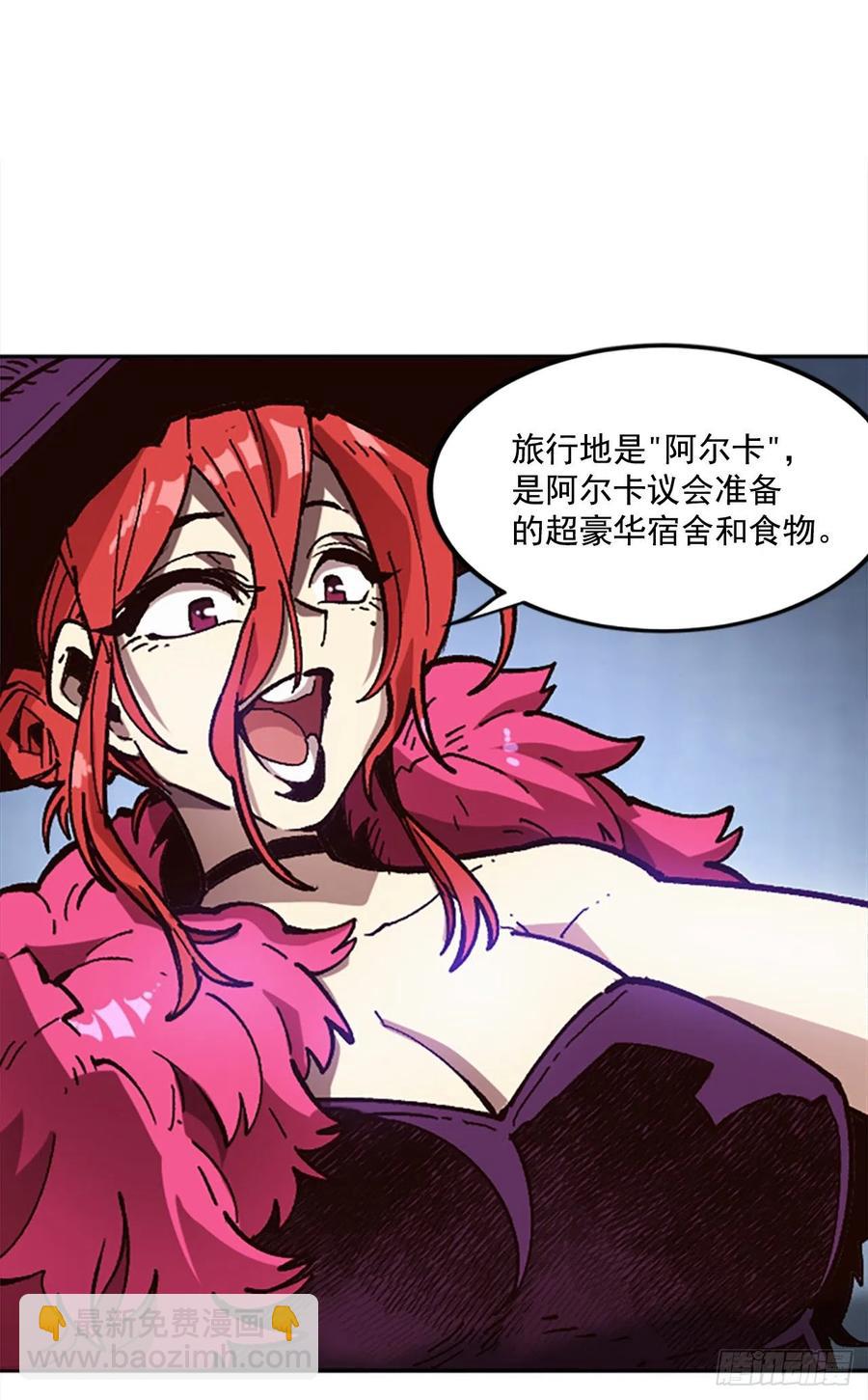 43.选择舞伴(1/2)-第44话