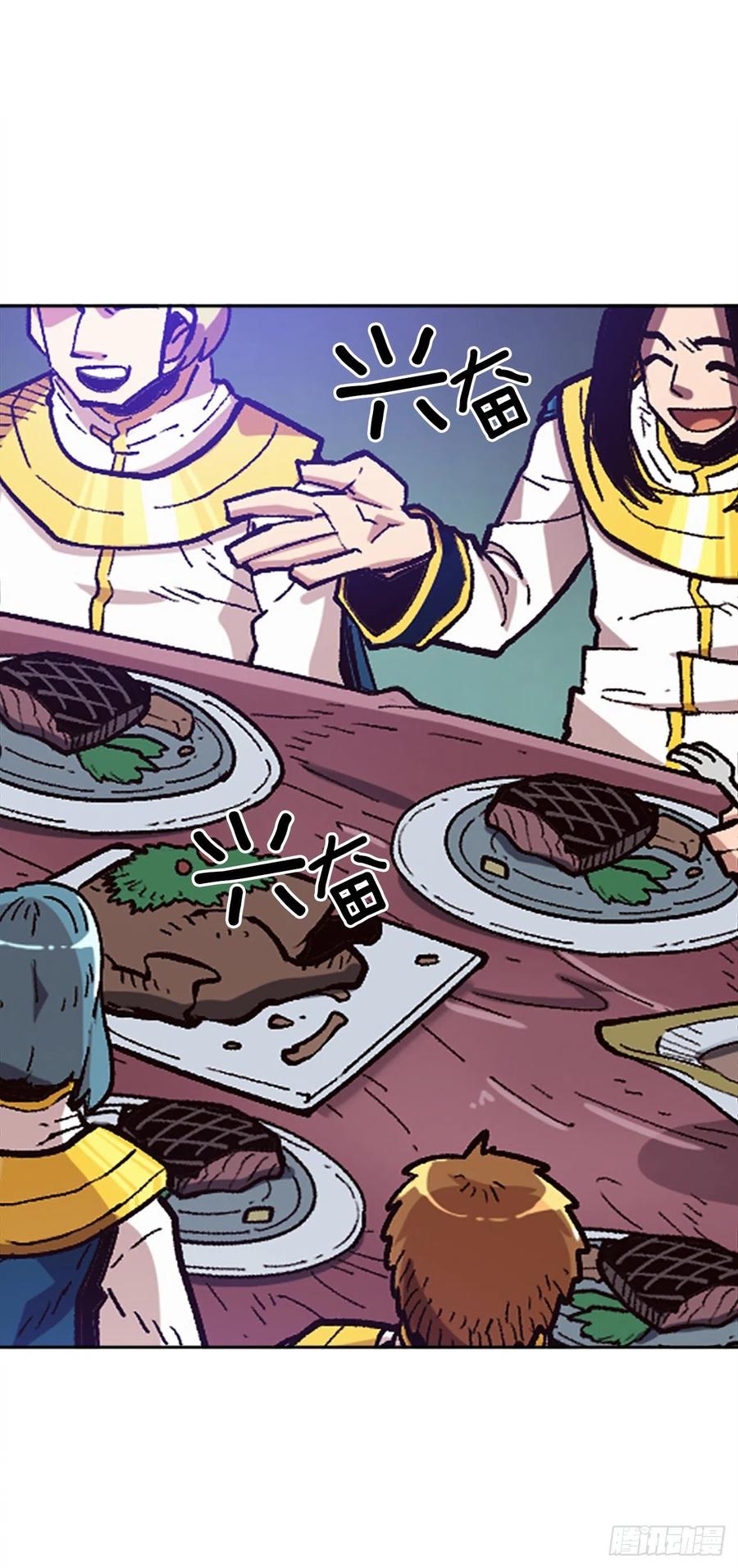 43.选择舞伴(1/2)-第44话