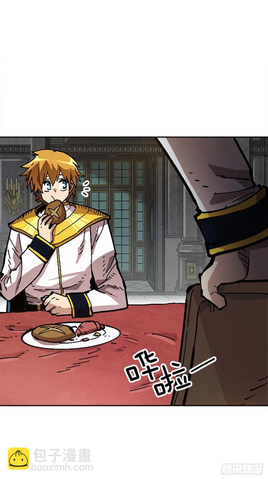 43.选择舞伴(1/2)-第44话