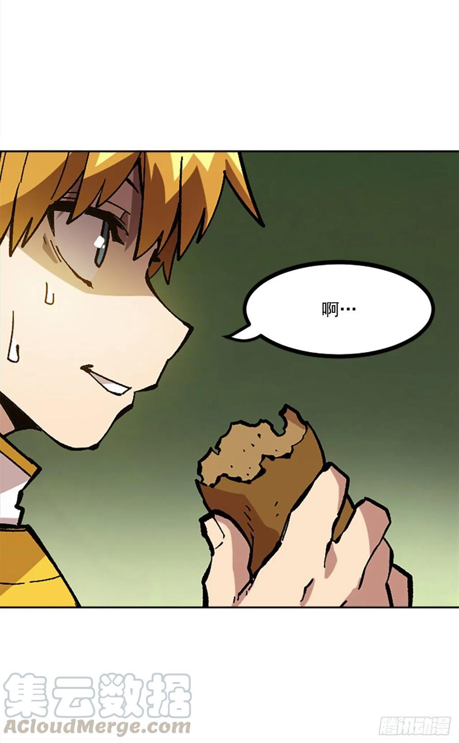 43.选择舞伴(1/2)-第44话