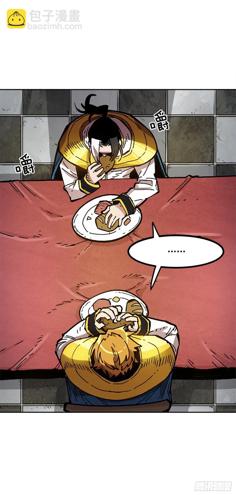 43.选择舞伴(1/2)-第44话