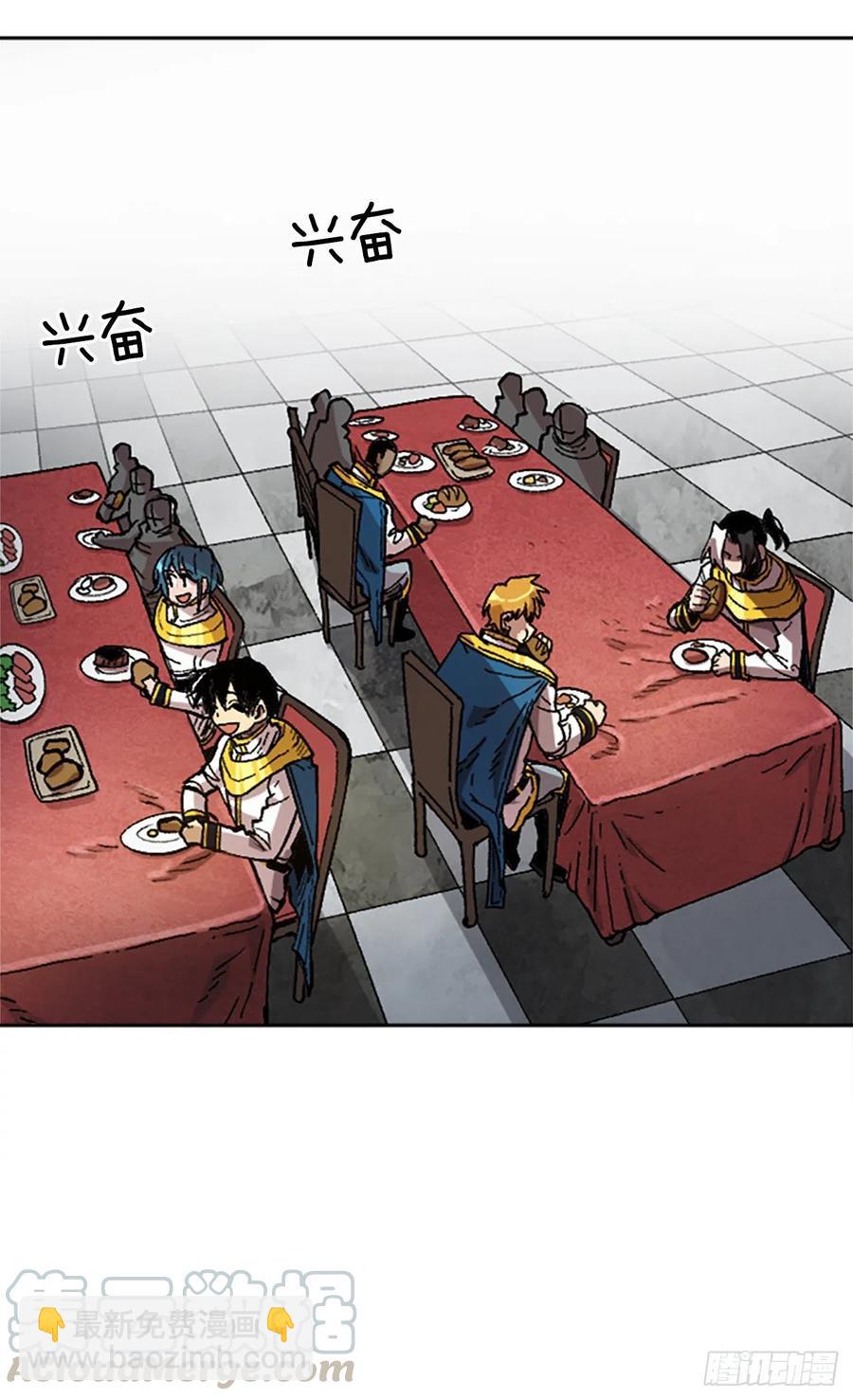 43.选择舞伴(1/2)-第44话